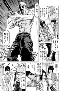 COMIC Mugen Tensei 2017-10 [Digital]