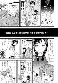 Comic ino. 2008-09 Vol. 04