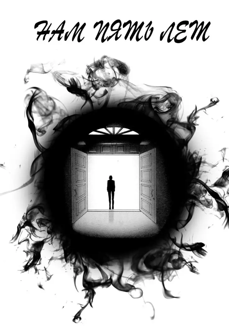 Zutto Isshou ni Kurashimashou