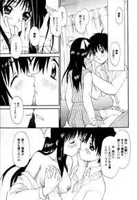 Comic Masyo 2009-03