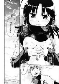 COMIC AUN 2009-03 Vol. 153