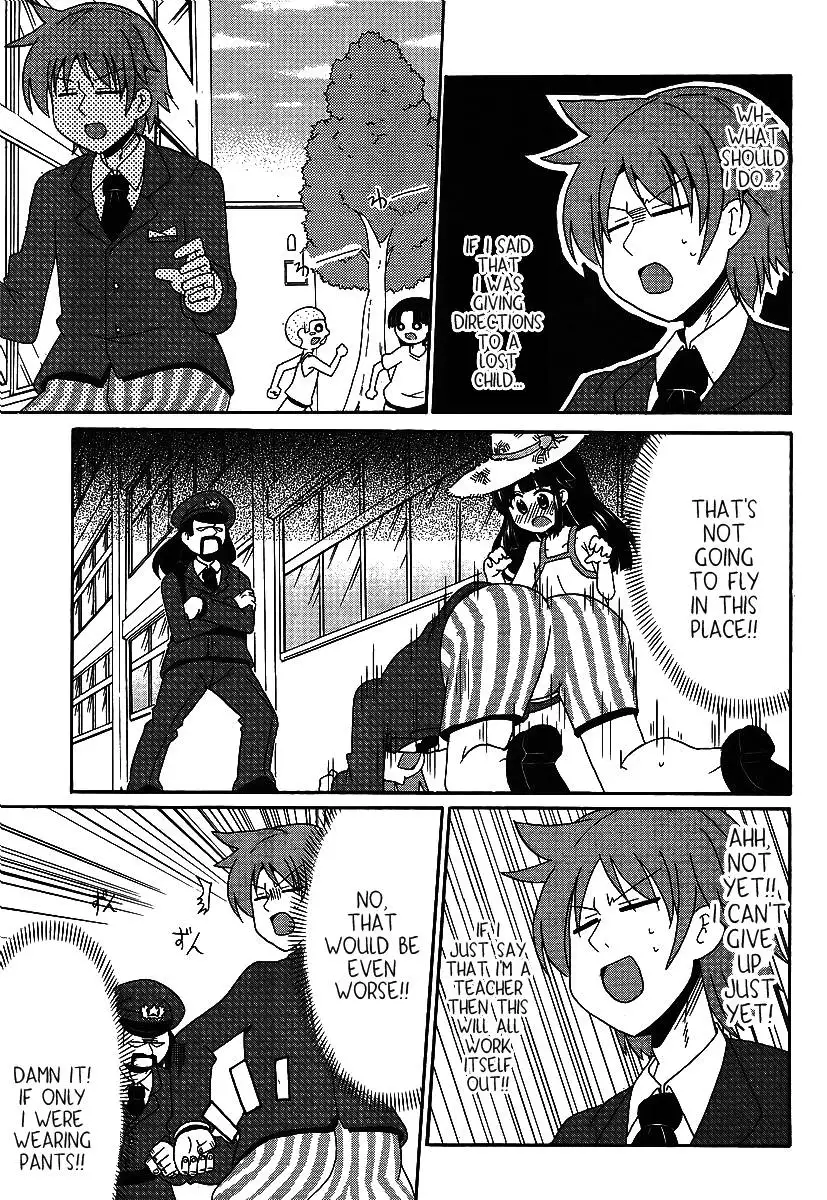 Shinshi na Meets Girl, Chapter 1