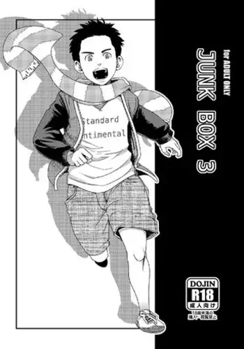 (Shota Scratch 22) [BOX (Tsukumo Gou, 19 Gou)] Junk Box 3