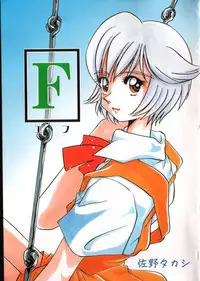 [Anthology] COMIC ShotaKING Vol. 1