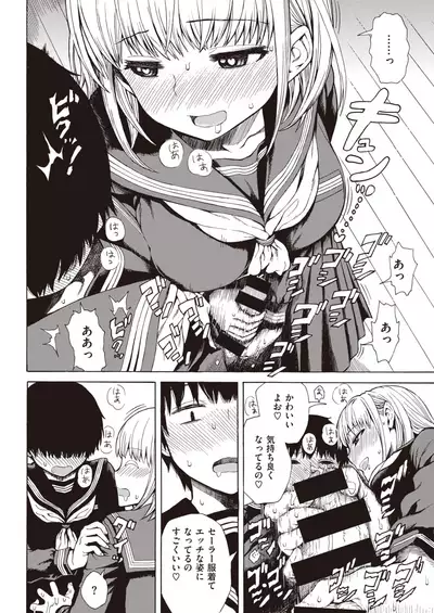 COMIC Kairakuten 2020-06