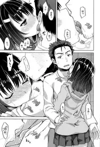 COMIC Shitsurakuten 2015-02