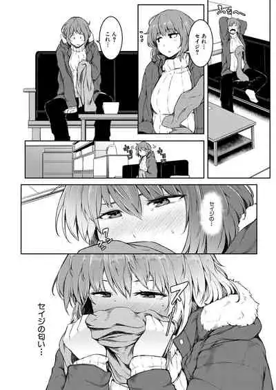 COMIC Mugen Tensei 2021-09