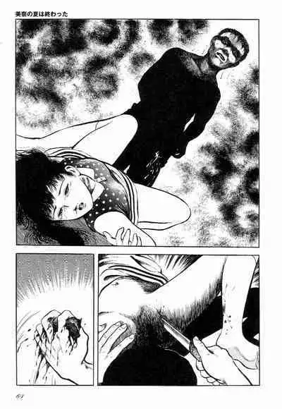 Love Letter from Kanata