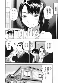 Buster Comic Vol. 7 [2008-09]