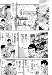 Comic AUN 2008-12 Vol.151