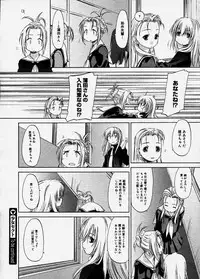 Comic Megastore 2003-12