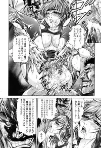 COMIC Momohime 2003-03