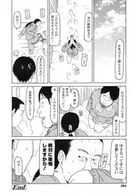 COMIC LO 2010-04 Vol. 73