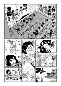 COMIC AUN 2017-04 [Digital]