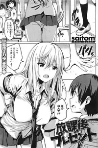 COMIC Kairakuten BEAST 2014-08