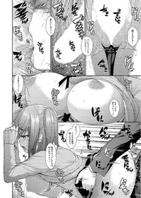 COMIC AUN 2017-06 [Digital]