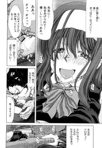 [Hori Hiroaki] Kiss Us & Kiss Ass!!!