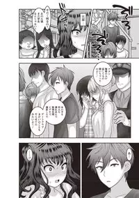 Aheiki! Shoujo Seikatsu Shidou