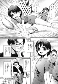 [Mac-V] Strawberry 12