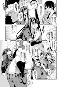 COMIC BAVEL 2016-06 [Digital]