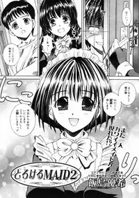 COMIC Megastore H 2004-10