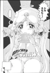 [Kaorunaoko Sakakibara] Chichi Bust