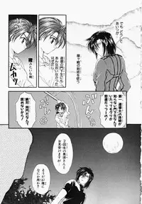 [Kurokawa Mio] Osawagase Kunoichi Wakaba-chan