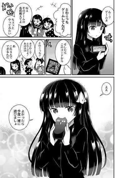 Kichiku Isekai no Shoujo-tachi