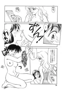 [Suehirogari] HEARTACHE