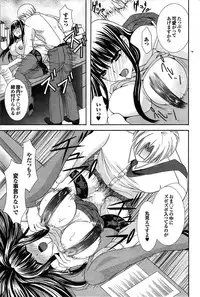 COMIC Purumelo 2007-07 vol.07