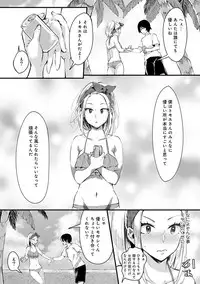 COMIC Ananga Ranga Vol. 32