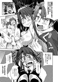 Comic Megastore H 2013-07 [Digital]