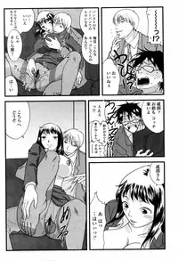 COMIC Momohime 2007-05