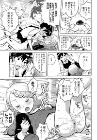 COMIC LO 2013-09 Vol.114