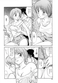 [Nankin Maachan] TWIN HALF