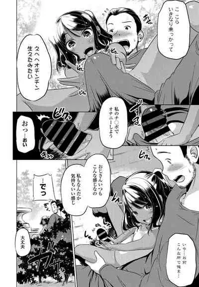 COMIC Penguin Club 2021-08