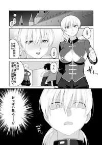 [Build-Tetsu (Ninomiya Hitomi)] Persis vs Oppai Seijin (Sennen Sensou Aigis) [Digital]