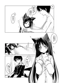 [FRAC (Motomiya Mitsuki)] ImitationLovers [Digital]