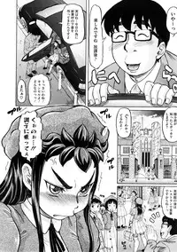 COMIC Megastore 2009-01