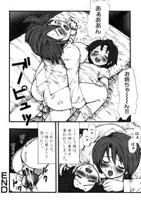 [Anthology] Shotagari Vol. 6