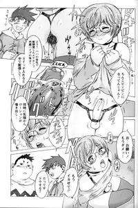 [Anthology] Shounen Ai No Bigaku 11 The Megane Shounen