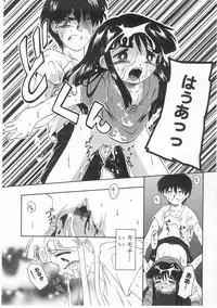 [Anthology] Milk Comic Sakura Vol. 17