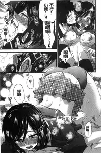 [Morishima Kon] Oneshota Dish [Chinese]