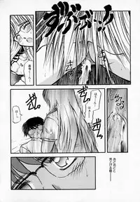 [Akiba Nagi] Houkago