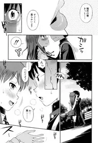 Juicy No. 17 2017-04 [Digital]