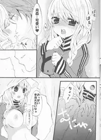 [Crayon48 (Aji Ponta)] Beautiful Life (Persona 4)