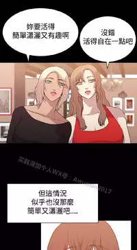 [曹栗] 赞助者 [中国翻訳]