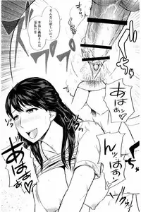 [Ueno Juubai] Mitsueki no Uzu ~Shitatari Ochiru Wakazuma-tachi~