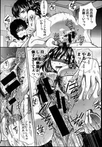 [Harusawa] Yoru ga Akenai. Ch. 0-7