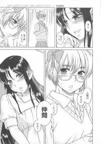 [Anthology] Change H pink